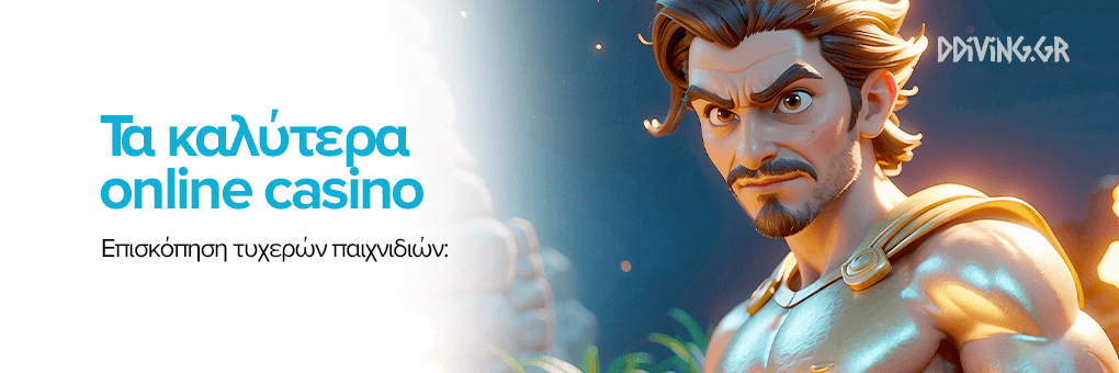 Discover the Best Online Casinos in Greece for 2023 -995612510